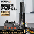 Electric grinder bottom base handheld electric grinder polishing artifact wood core jade jade carving cutting tool electric drill
