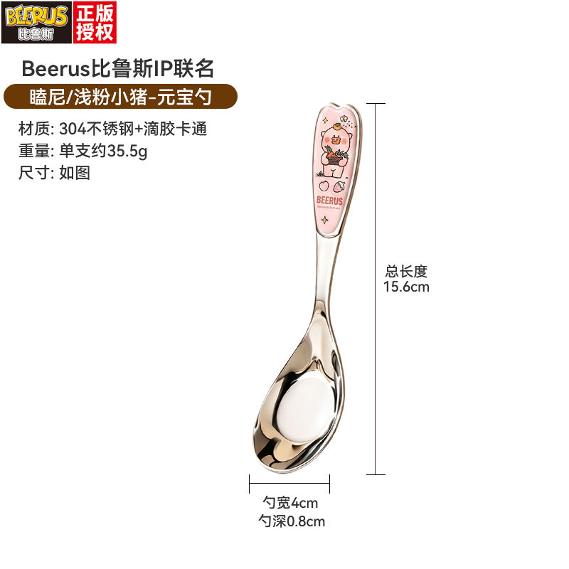 Beerus co-branded glue ingot spoon kids eating spoon cute for home long handle spoon dessert spoon wholesale
