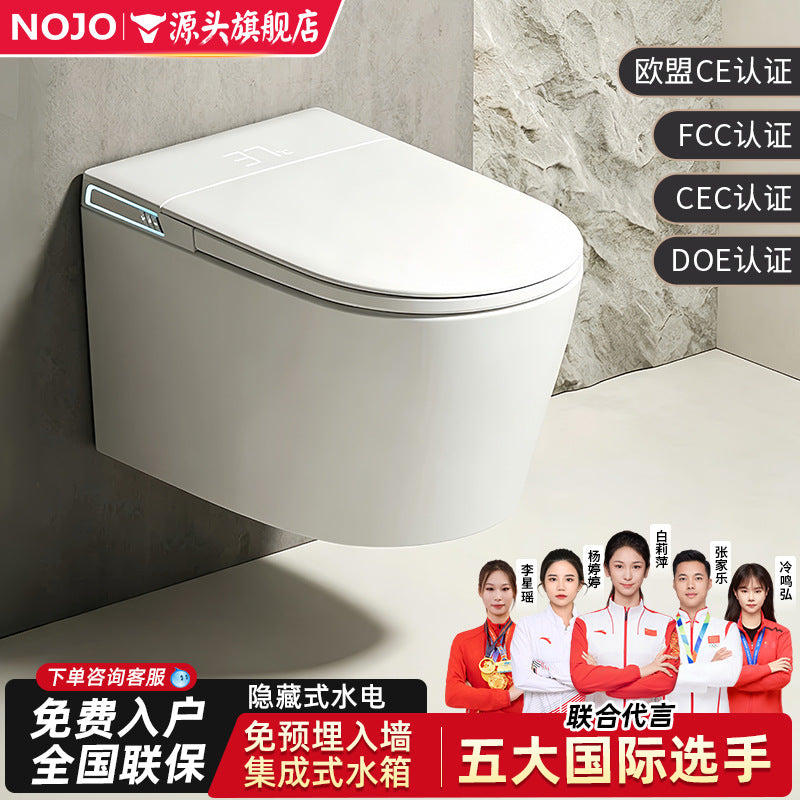 Wall-mounted smart toilet, fully automatic, wall-hung, integrated siphon, no water pressure limit, small apartment toilet