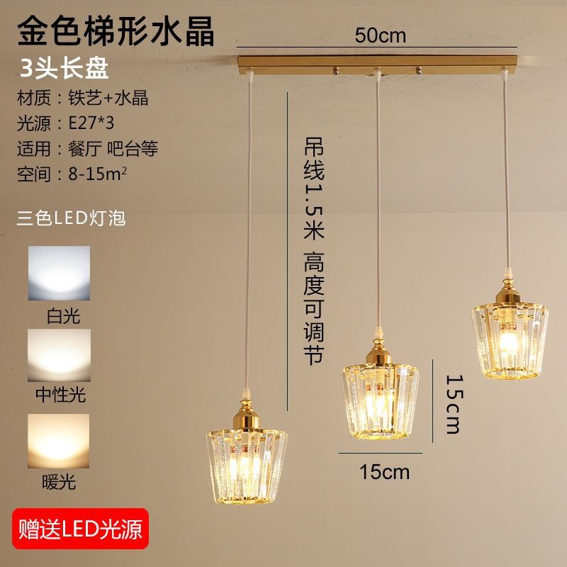 Accessible luxury restaurant chandelier three-head modern casual bar art dining table small chandelier scandinavian creative popular crystal lamp
