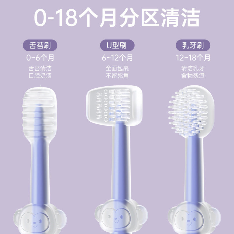 Children's toothbrush baby teeth silicone toothbrush newborn year old tongue brush oral cleaning three-piece set including mouthwash cup