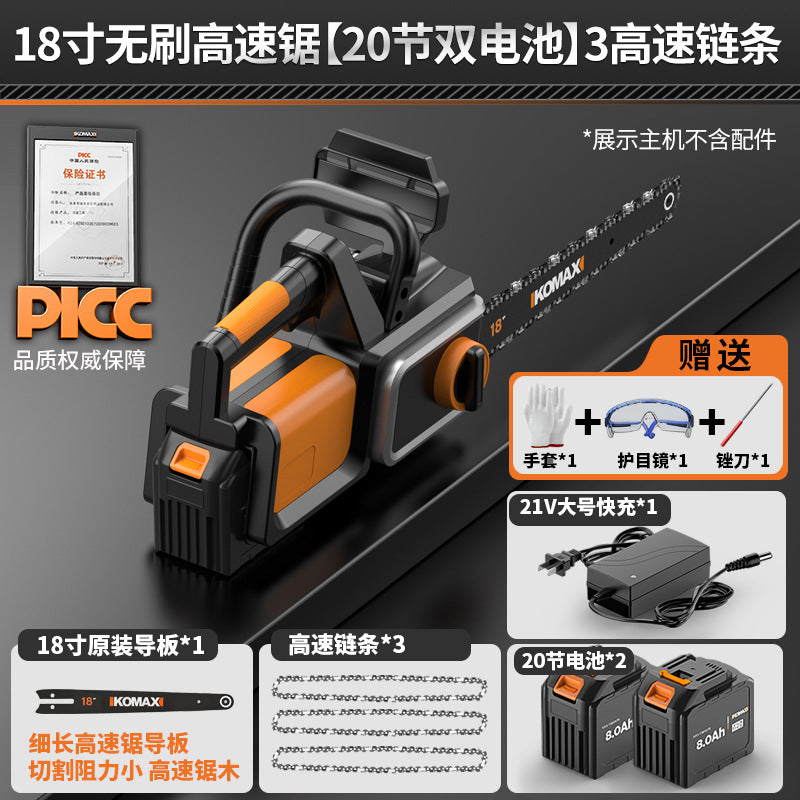 Cordless chainsaw - rechargeable, compact, and powerful - ideal for home use. features a high-capacity lithium battery for extended run time and heavy-duty cutting. perfect for felling trees and general woodworking