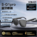 Sobast sg2pro bluetooth glasses headset 2-in-1 ai smart translator simultaneous interpretation translator