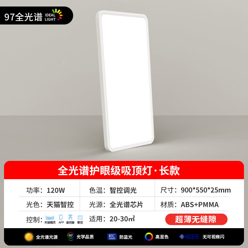 Ultra-thin full spectrum eye-care led ceiling light for living room - modern, minimalist, and elegant. complete whole-house lighting package for hallways and main living spaces