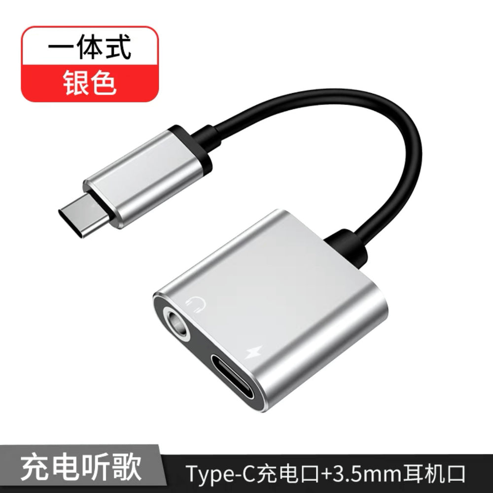 Suitable for huawei type-c adapter 3.5mm headphone charging adapter typec two-in-one audio converter