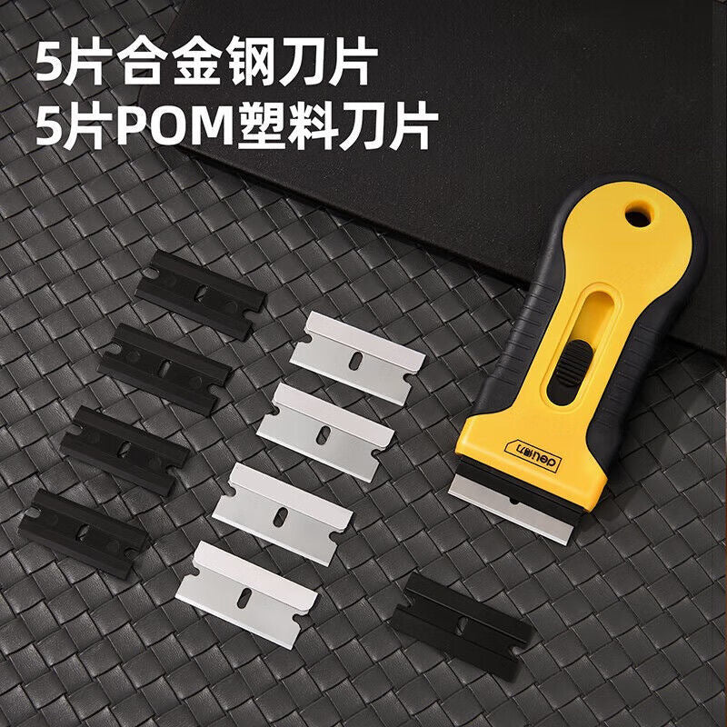 Deli glue removal shovel mobile phone screen removal cleaning knife wall scraping wall scraping floor beautiful seam glass glue small shovel