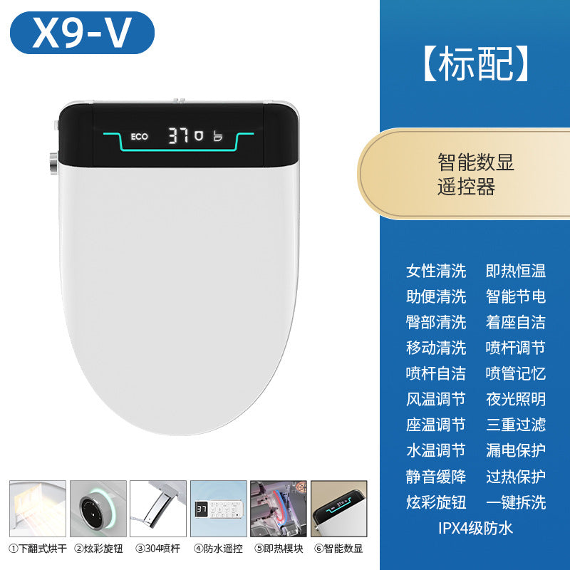 Smart toilet cover Live water instant antibacterial seat seat Household toilet seat Smart cover Smart toilet cover