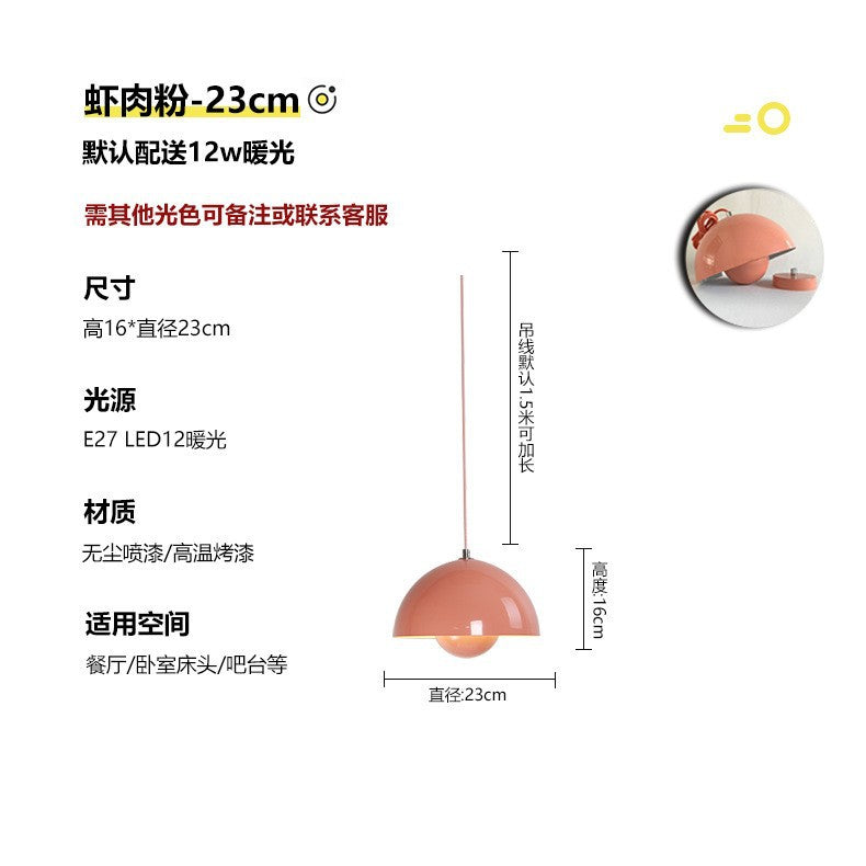 Danish ph5 restaurant pendant light designer fixture nordic art ufo lamp japanese creative dining table bar light