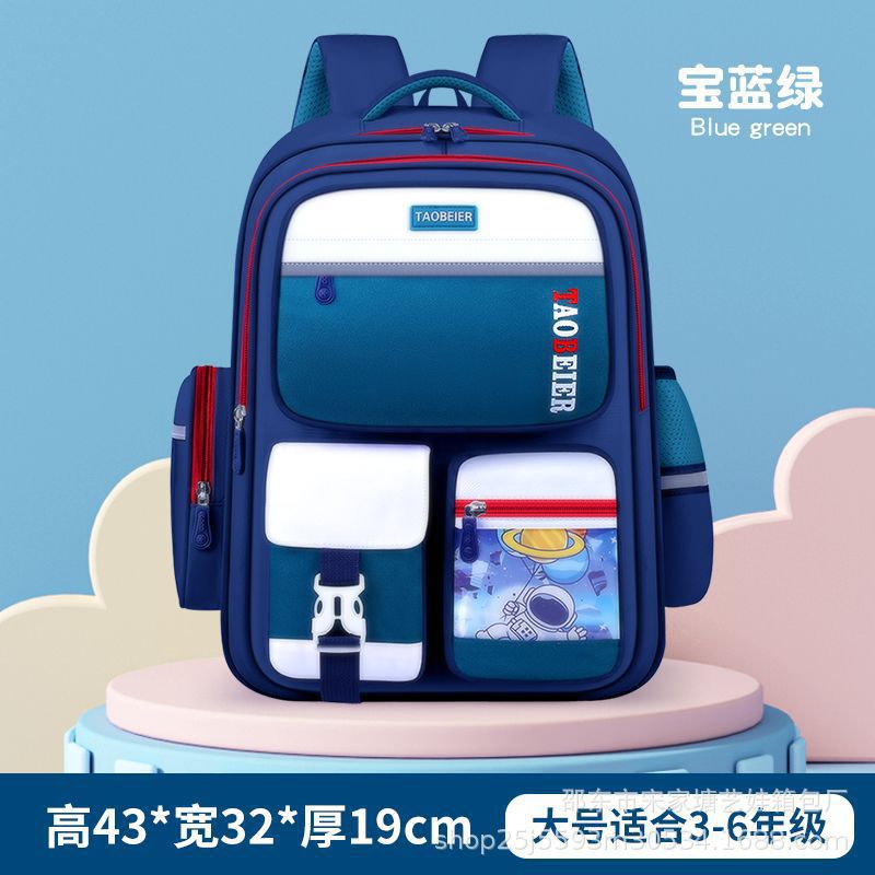New children's schoolbag girls primary school students 1236 grade three-dimensional large-capacity spine backpack