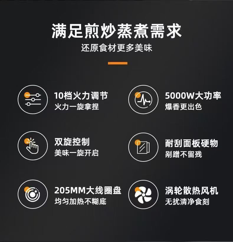 High-power concave electric ceramic stove, commercial stir-fry, for home casserole, hot pot, barbecue, stir-fry, multi-functional, non-pick pot, cross-border