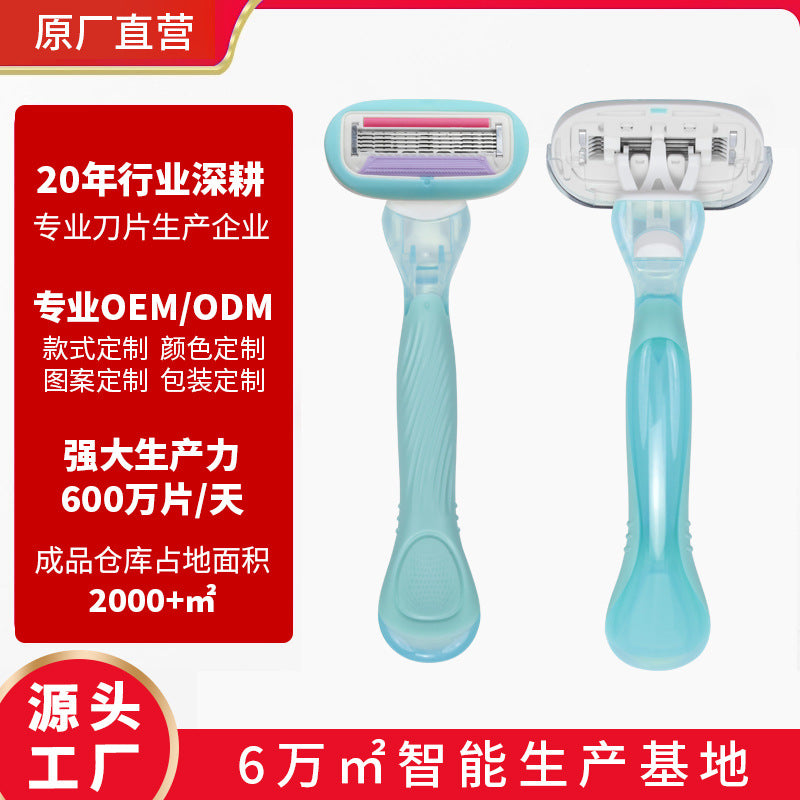 New women's underarm hair removal razor - gentle, anti-scratch shaving for intimate areas - wholesale beauty tools