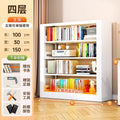 Cloud white four-tier main frame [100*30*150cm]