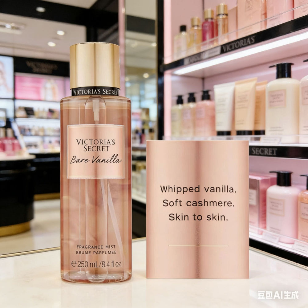 Victoria's secret glitter body fragrance spray hydrating fragrance spray 250ml