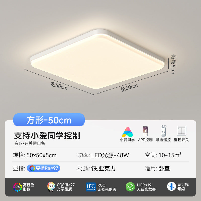 Living room light ceiling light simple modern atmosphere bright hall main light lighting package full spectrum eye protection ceiling light