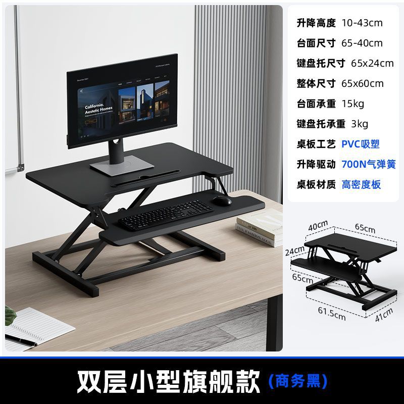 Standing desk adjustable height laptop monitor stand foldable computer table