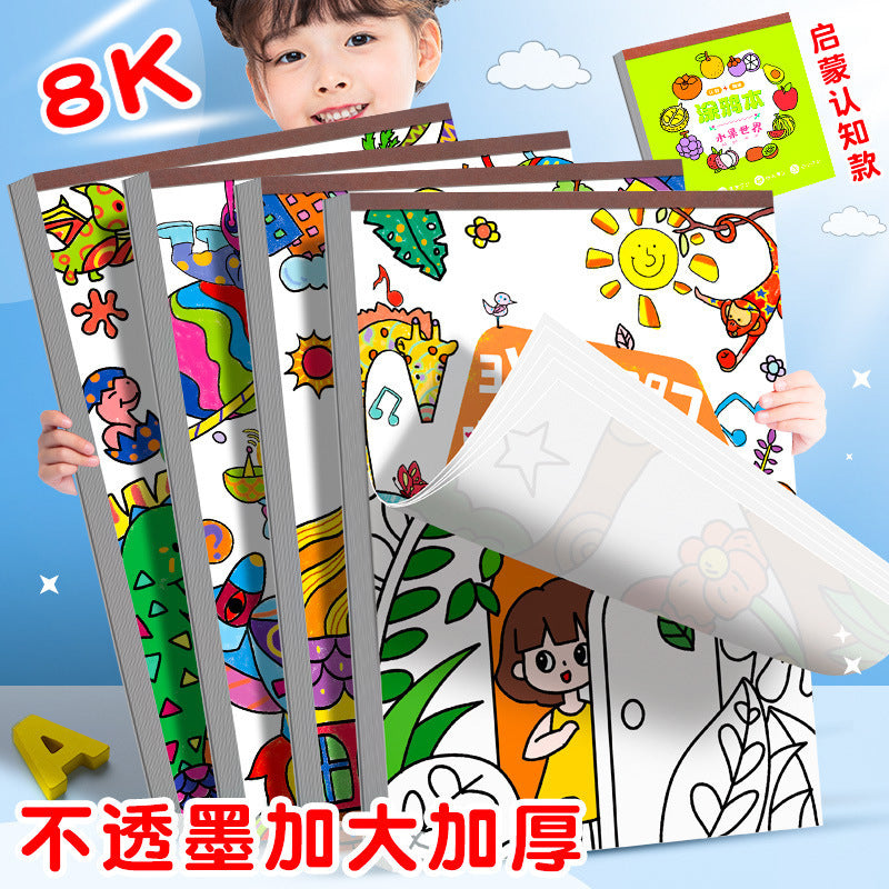 Coloring book for kids - hand-painted picture book, perfect for preschoolers and early childhood development - doodle and draw set