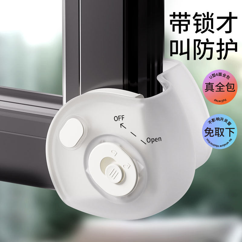 Window anti-collision right angle thickened window corner anti-collision head neutral head protection anti-collision head protection corner kids anti-collision bump