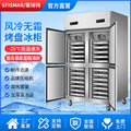 Four-door freezer, commercial refrigerator, supermarket air-cooled frost-free combination island cabinet, ice cream, dumplings, baking dish, large-capacity freezer