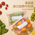 Zipper-sealed bag, zip line, fruit and vegetable preservation bag, ziplock bag, refrigerator freezing bag, food grade thickened