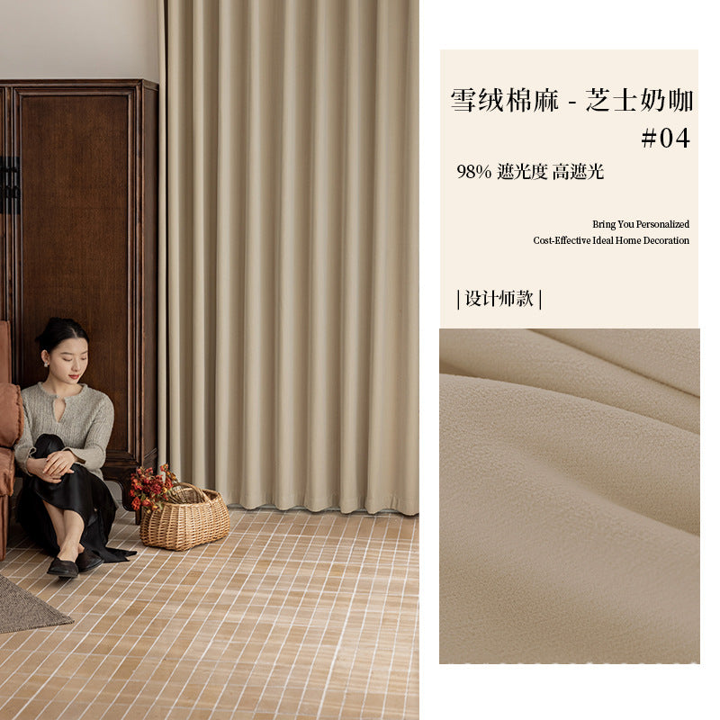 Shaoxing keqiao curtains fully blackout thickened japanese chenille cream modern casual living room bedroom curtains