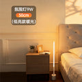 Living room led white floor lamp ins simple modern light luxury bedroom eye protection table lamp bedside lamp corner atmosphere lamp