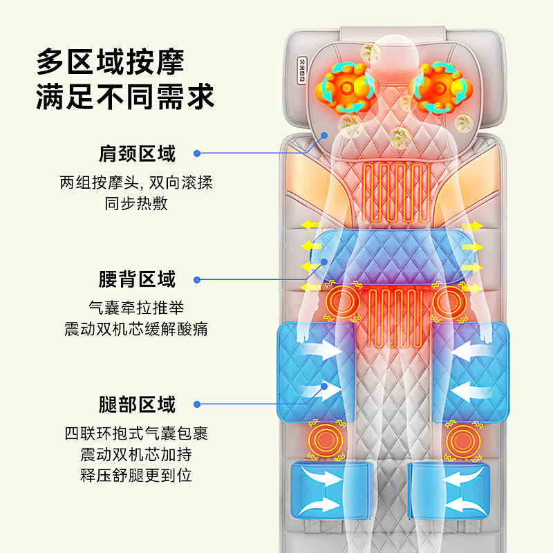 Electric massager multifunctional fully automatic massage cushion cervical spine back lumbar home kneading airbag massage mattress