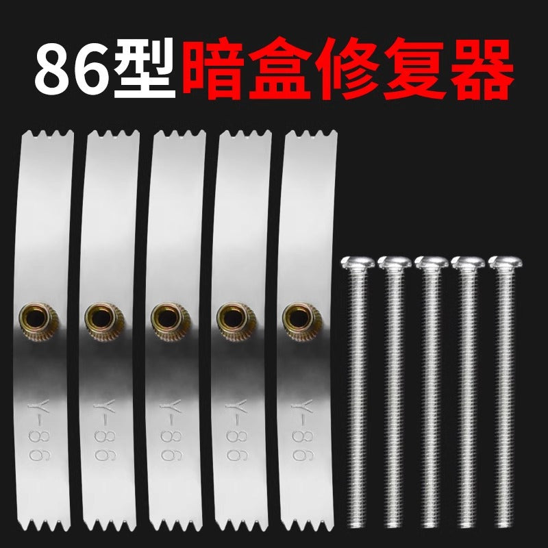 Dark box repairer switch box socket bottom box 86 type steel sheet retainer artifact remediation repair repair tool