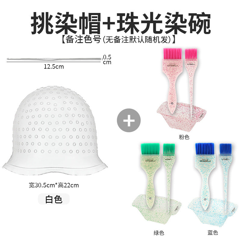 Cross-border silicone highlight cap, highlight artifact, reusable highlight head cover, hair dye cap, hair salon hair tool