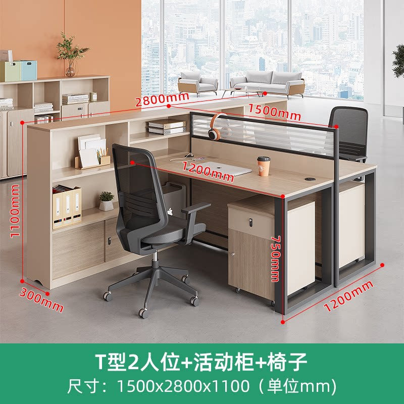 Saint li office desk - minimalist modern 2/4/6/8 seater partitioned workstation office desk and chair set