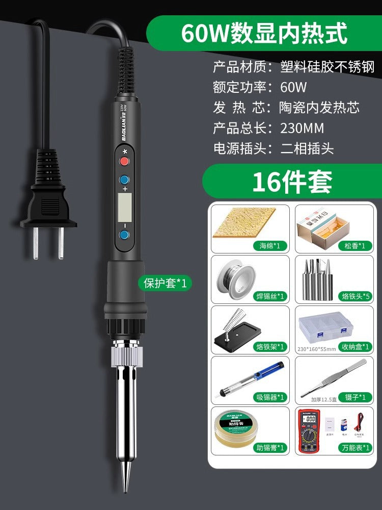 Baolian electric soldering iron for home small repair welding luo iron soldering tool suit internal heating welding pen soldering gun