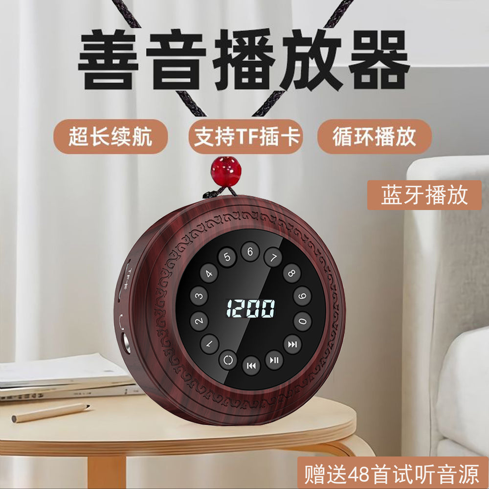 New portable neckband music player - supports card insertion, bluetooth, mini size, 188/1300 song capacity
