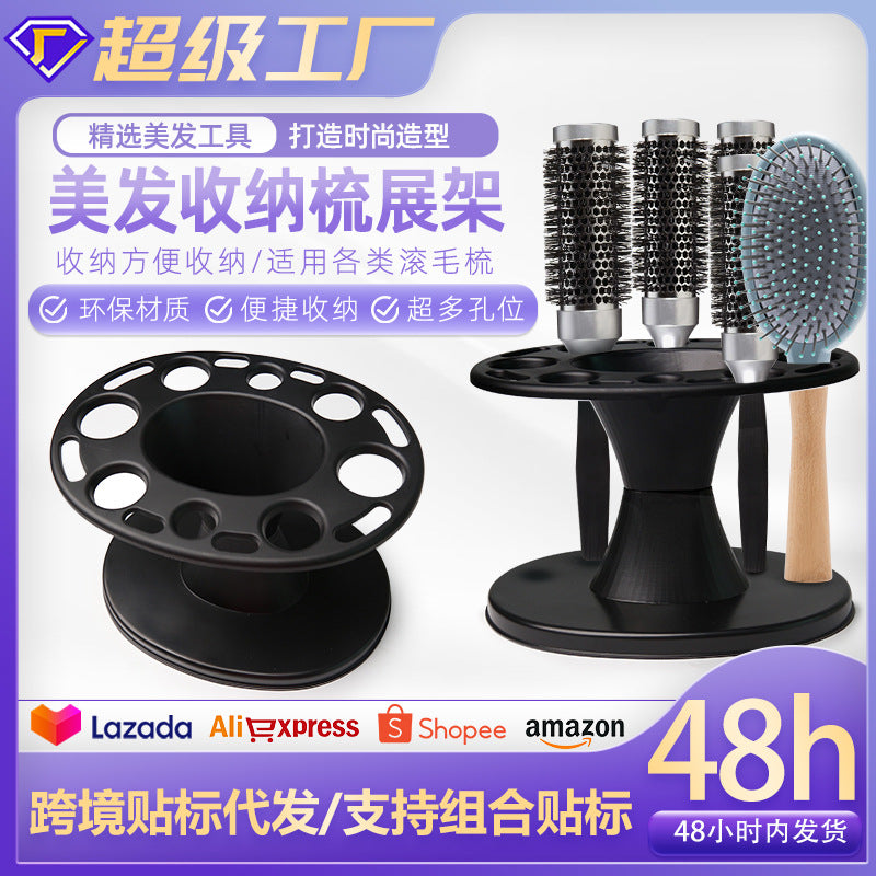 Hair storage comb display rack, desktop comb holder, ceramic comb display rack, hair tool holder, roller comb storage box.