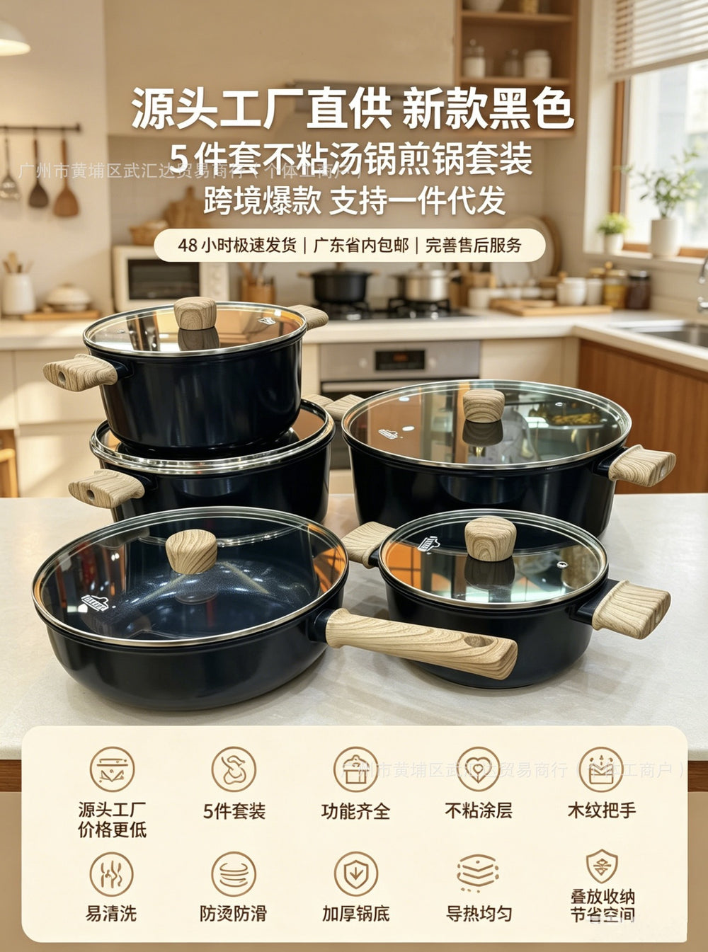 Export uakeen soup pot for homesuitmaifan stone european and american marble five-piece set manufacturer wholesale kitchen tools