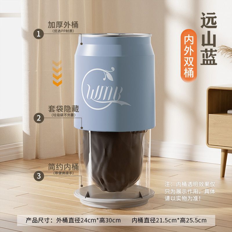 Coke trash can can press creative popularfor home with lid living room large storage bucket bathroom wastebasket