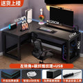 Fimas genuine corner computer desk desktop multifunctional double table corner table e-sports table study desk