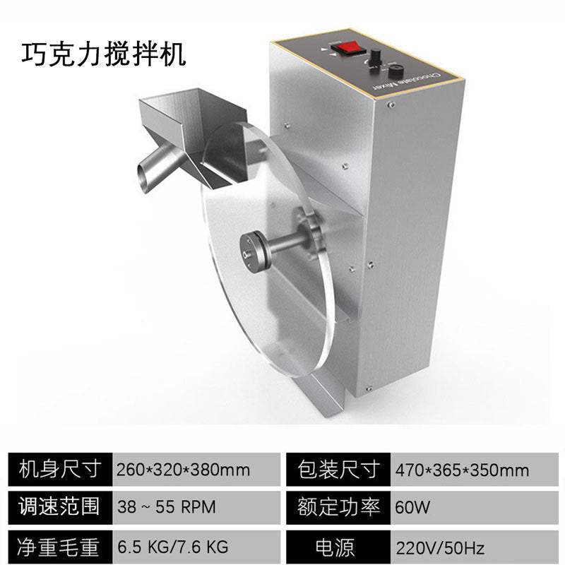 Chocolate melting machine - air circulation hot air chocolate melting furnace - commercial constant temperature insulated baking melting pot