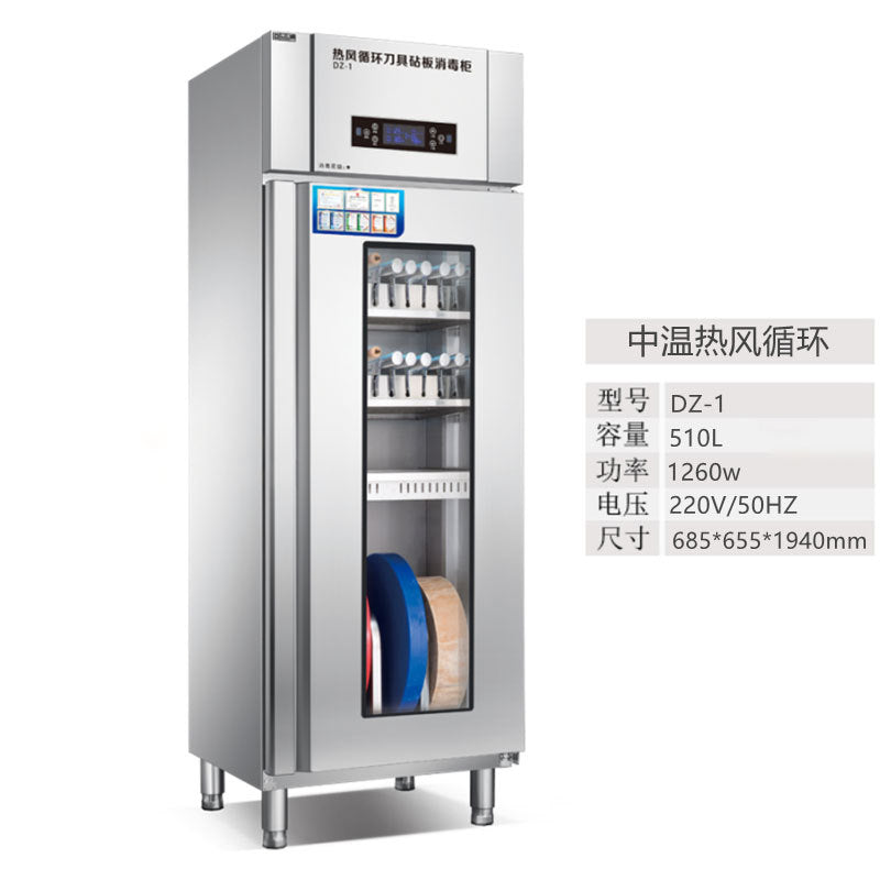 Bangxiang commercial stainless steel ultraviolet vegetable chopping board towel knife chopping board tool tableware disinfection cabinet kitchen combination cabinet