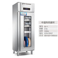 Bangxiang commercial stainless steel ultraviolet vegetable chopping board towel knife chopping board tool tableware disinfection cabinet kitchen combination cabinet