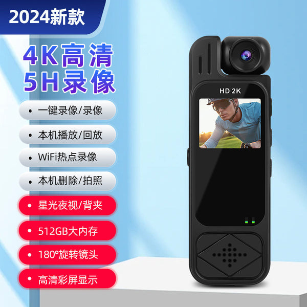 Portable with screen recorder Y9 camera back clip camera high definition infrared night vision portable with screen recorder