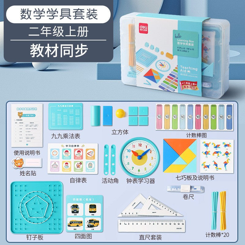 Deli Children's Learning Tools Box Mathematics Teaching Tools Digital Enlightenment Arithmetic Primary School First Grade Second Grade Set Wholesale