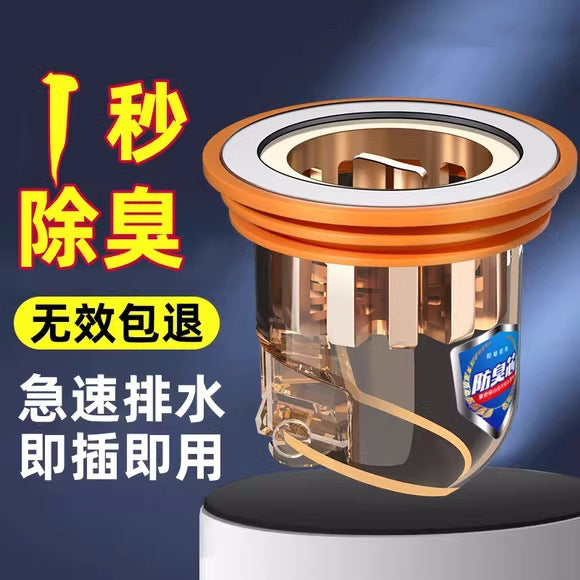 Floor drain deodorant, bathroom sewer anti-return odor deodorant artifact, toilet insect-proof tube silicone cover inner core universal
