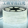 220v household outdoor waterproofled light strip super bright white light strip outdoor exterior wall construction site tunnel lighting