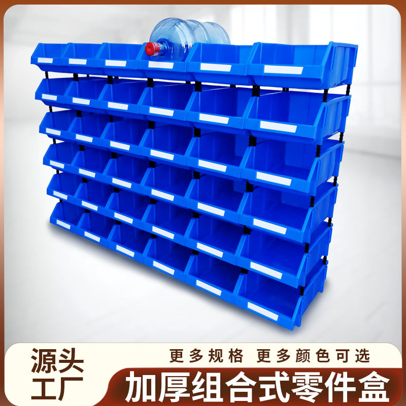 Plastic oblique heat transfer box shelf classification storage box accessories tool box combined material box components screw box