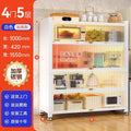 4 doors, 5 floors [length 100-width 42-height 155cm] extra thick and bold