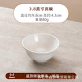 Ceramic small flavor plate pure white soy sauce plate round commercial vinegar plate dipping plate hot pot seasoning bowl can be processed with word mark