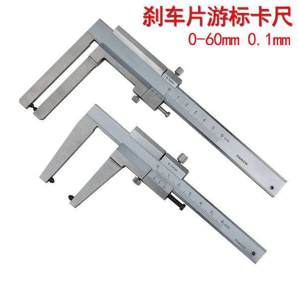 HUOTO Brake Pads Brake Disc Vernier Calipers 0-60 0.1mm Wear Thickness Measuring Ruler Inner Groove Calipers