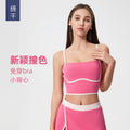 New breathable seamless sports bra for women - shockproof, push-up, shaping, fitness yoga bra dss114-2