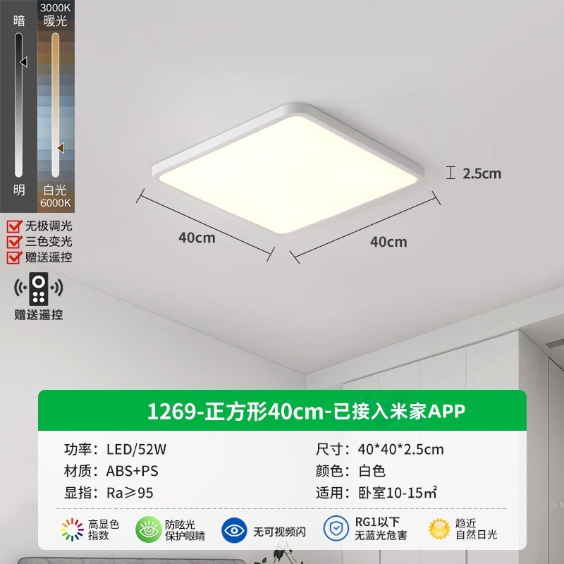 Ultra-thin children's eye protection ceiling light study light children's room light bedroom light simple modern lamp living room ceiling light