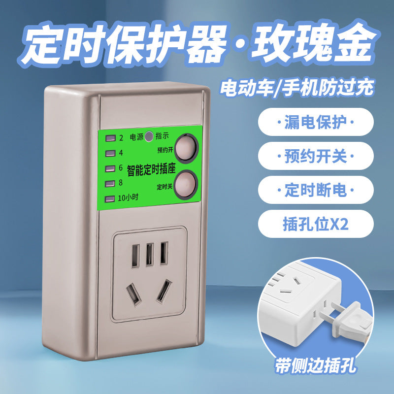 Timer switch socket for home use - electric vehicle/e-bike charging timer control - smart automatic on/off power supply