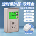 Timer switch socket for home use - electric vehicle/e-bike charging timer control - smart automatic on/off power supply